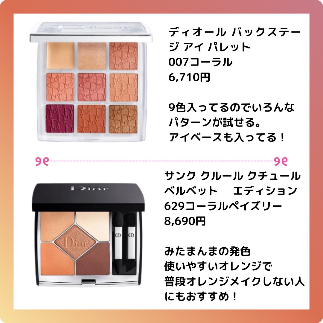 アディクション　ザ アイシャドウ パレット/ADDICTION/アイシャドウパレットを使ったクチコミ（2枚目）