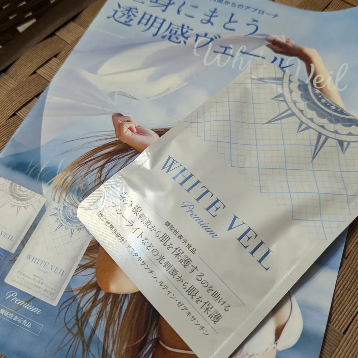 WHITE VEIL Premium/WHITE VEIL/美容サプリメントを使ったクチコミ(1枚目)