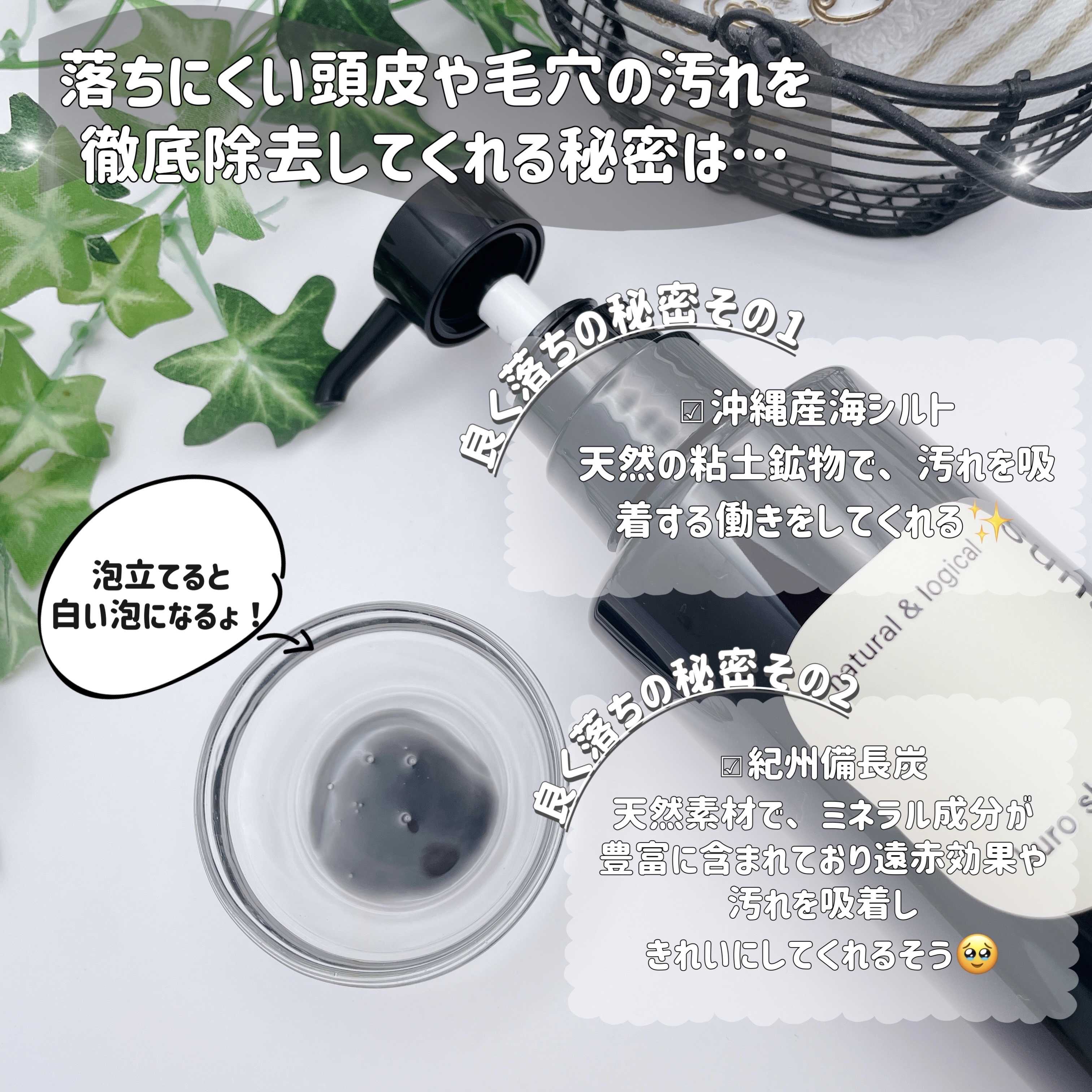 クロシャンプー／プラスコンディショナー/sunao/市販シャンプーを使ったクチコミ（3枚目）