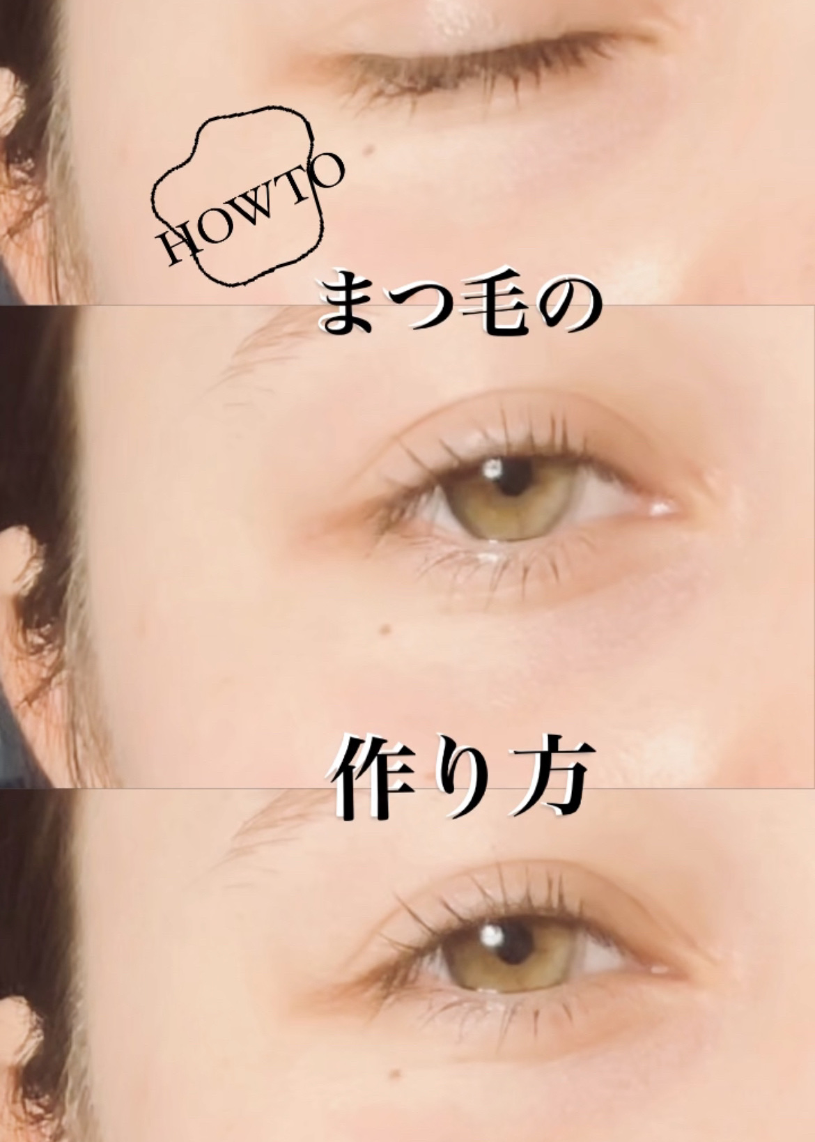 携帯用アイラッシュカーラー/無印良品/ビューラーを使ったクチコミ（1枚目）