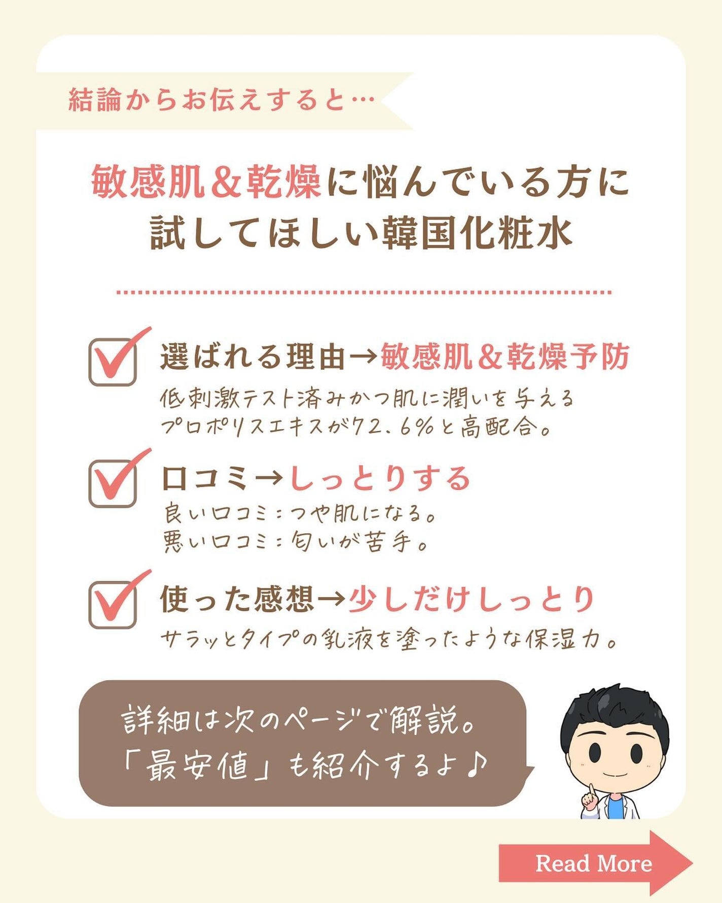 プチソム【プチプラスキンケアソムリエ】|ケン on LIPS 「..他のガチレビューはこちら✨👇@ken.puchipura...」(2枚目)