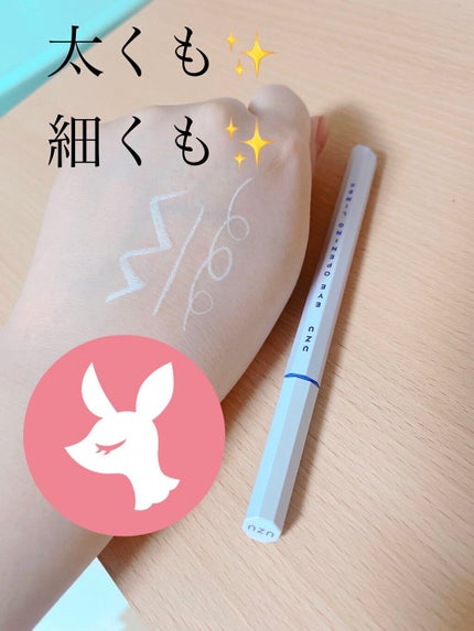 EYE OPENING LINER/UZU BY FLOWFUSHI/リキッドアイライナーを使ったクチコミ(5枚目)