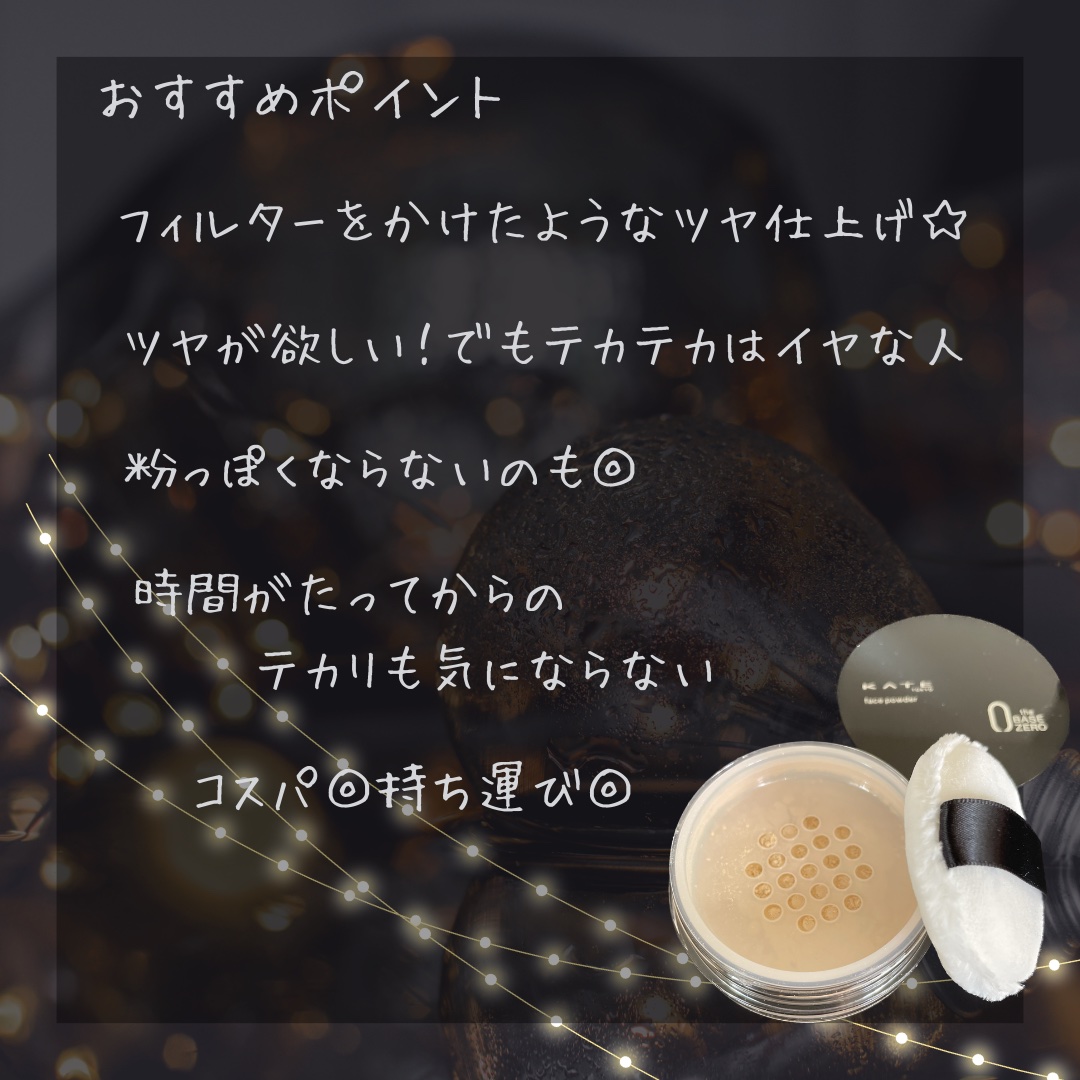 ケイト フェイスパウダーZ グロウ 6g/KATE/ルースパウダーを使ったクチコミ（2枚目）