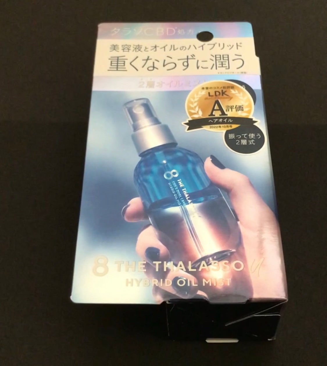 リペアシャンプー/ヘアトリートメント/mixim POTION/シャンプー・コンディショナーを使ったクチコミ(5枚目)