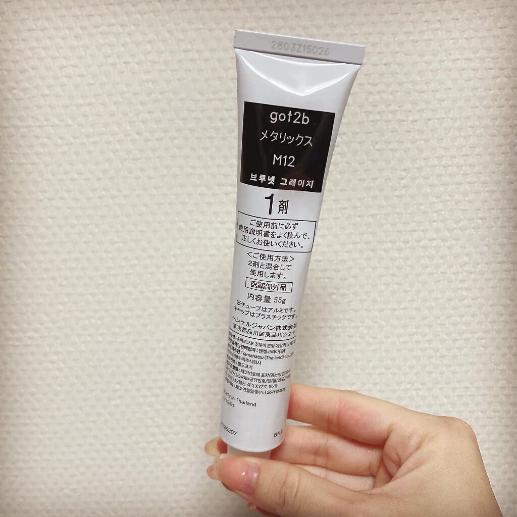 ボンディング・ブリーチ/got2b/ブリーチ剤を使ったクチコミ(7枚目)