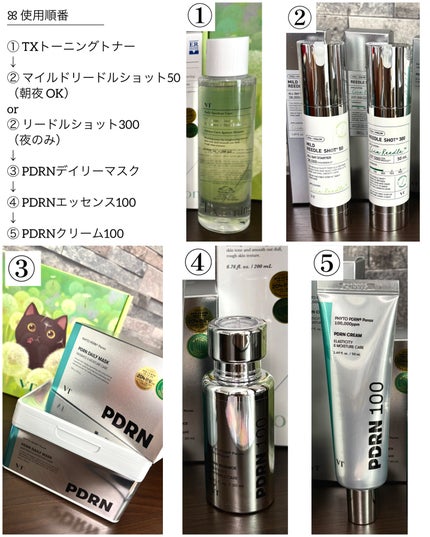 リードルショット300/VT/美容液を使ったクチコミ(4枚目)