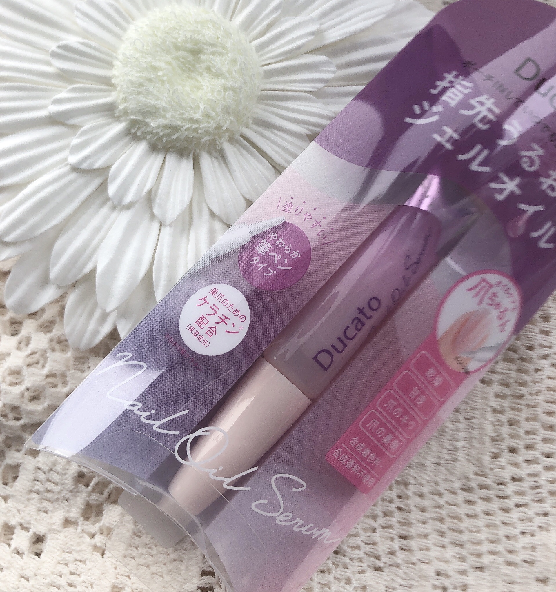 ネイルオイルセラム L/デュカート/ネイルオイル・トリートメントを使ったクチコミ（2枚目）