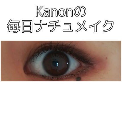 フレアリングカールマスカラ/キャンメイク/マスカラを使ったクチコミ(1枚目)