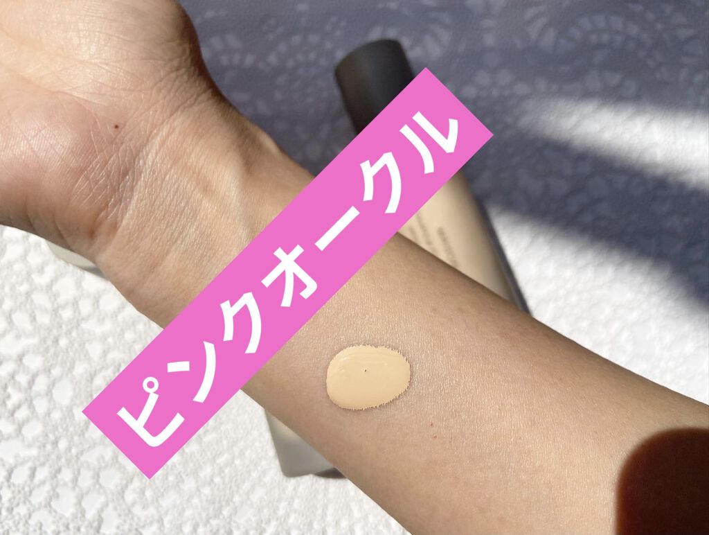 MAISON LEXIA エッセンス ファンデーション リキッドのクチコミ「\ ぷるるん美容液みたいなファンデ♡ /
IGTVに動画あり💃！

˚˙༓࿇༓˙˚˙༓࿇༓˙˚.....」（1枚目）