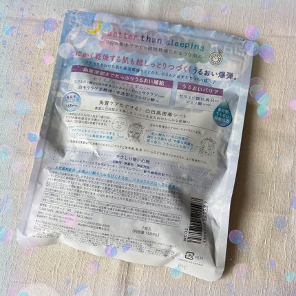 うるうるBOMBマスク/クリアターン/シートマスク・パックを使ったクチコミ(3枚目)