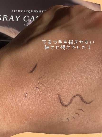 シルキーリキッドアイライナーWP/D-UP/リキッドアイライナーを使ったクチコミ(3枚目)