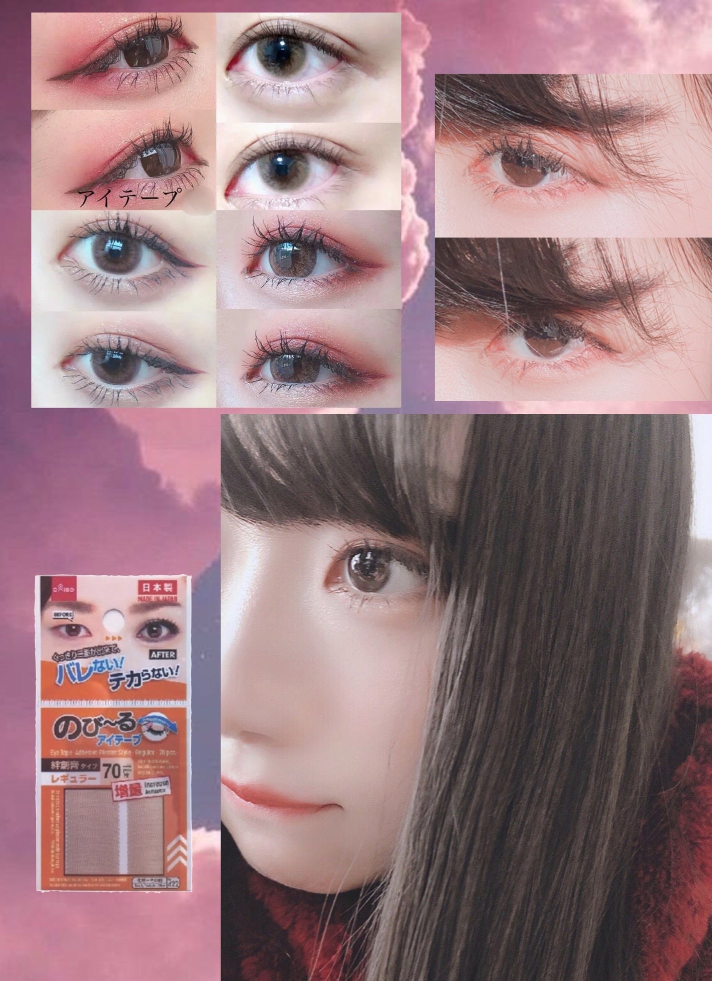 ダブルアイリキッド/Automatic Beauty/二重まぶた用アイテムを使ったクチコミ(6枚目)