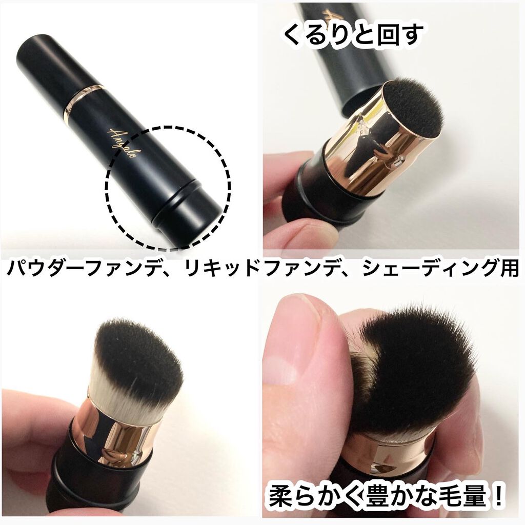 2way メイクブラシ/Angalo/メイクブラシを使ったクチコミ(4枚目)
