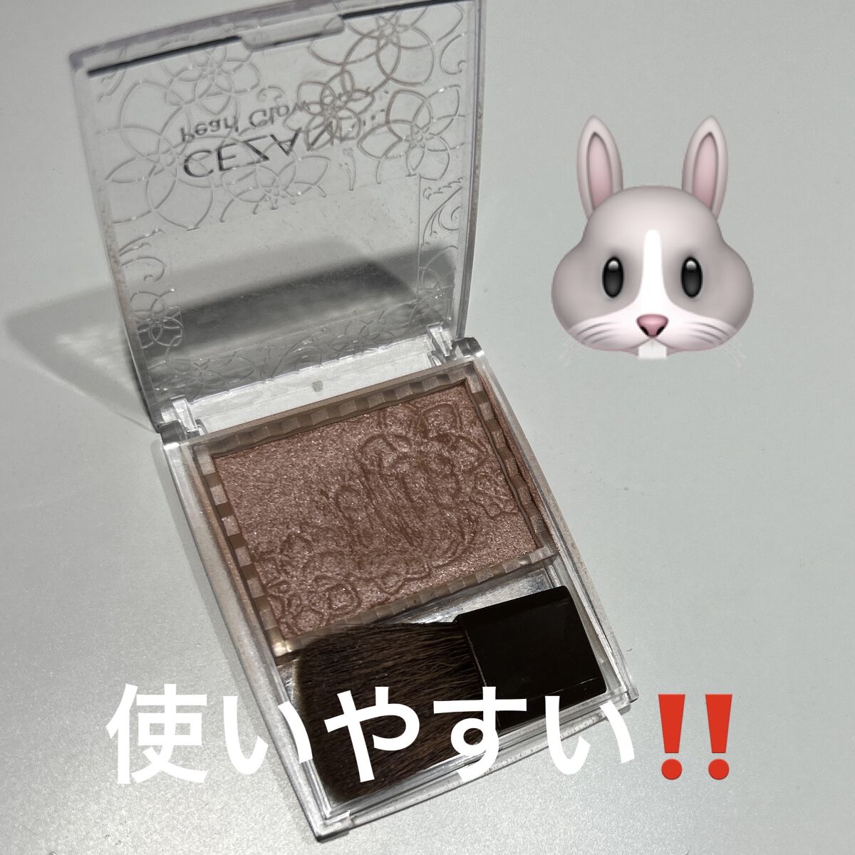 パールグロウチーク/CEZANNE/パウダーチークを使ったクチコミ（2枚目）