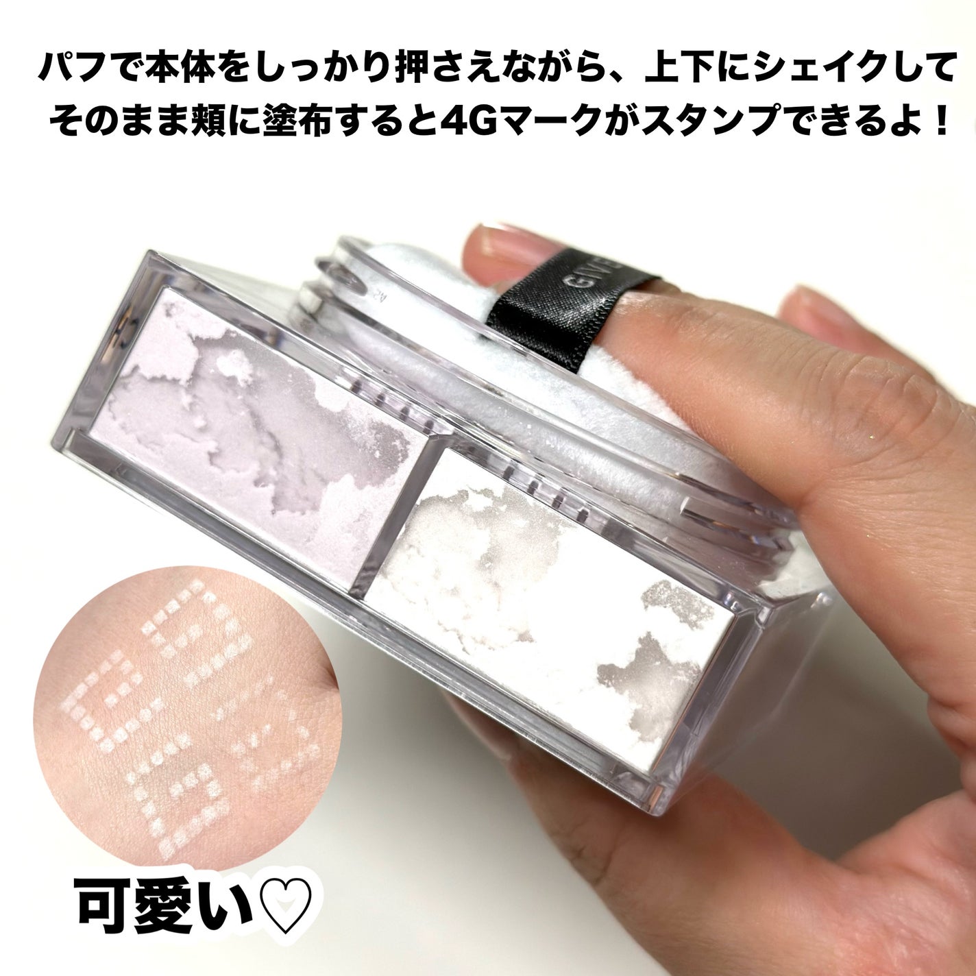 プリズム・リーブル/GIVENCHY/ルースパウダーを使ったクチコミ(7枚目)