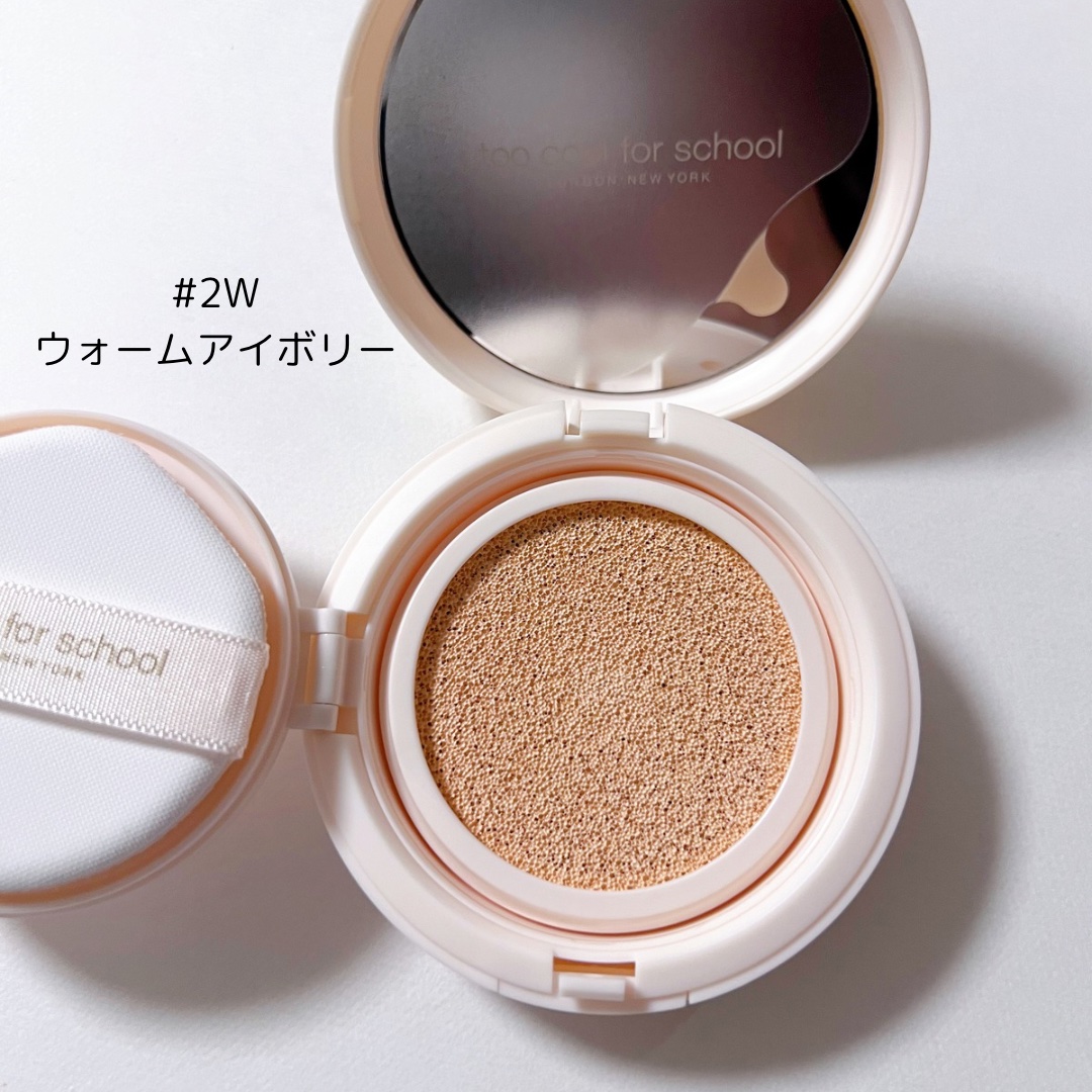 フィクシングヌードフィットクッション #2W ウォームアイボリー/too cool for school/クッションファンデーションを使ったクチコミ（3枚目）