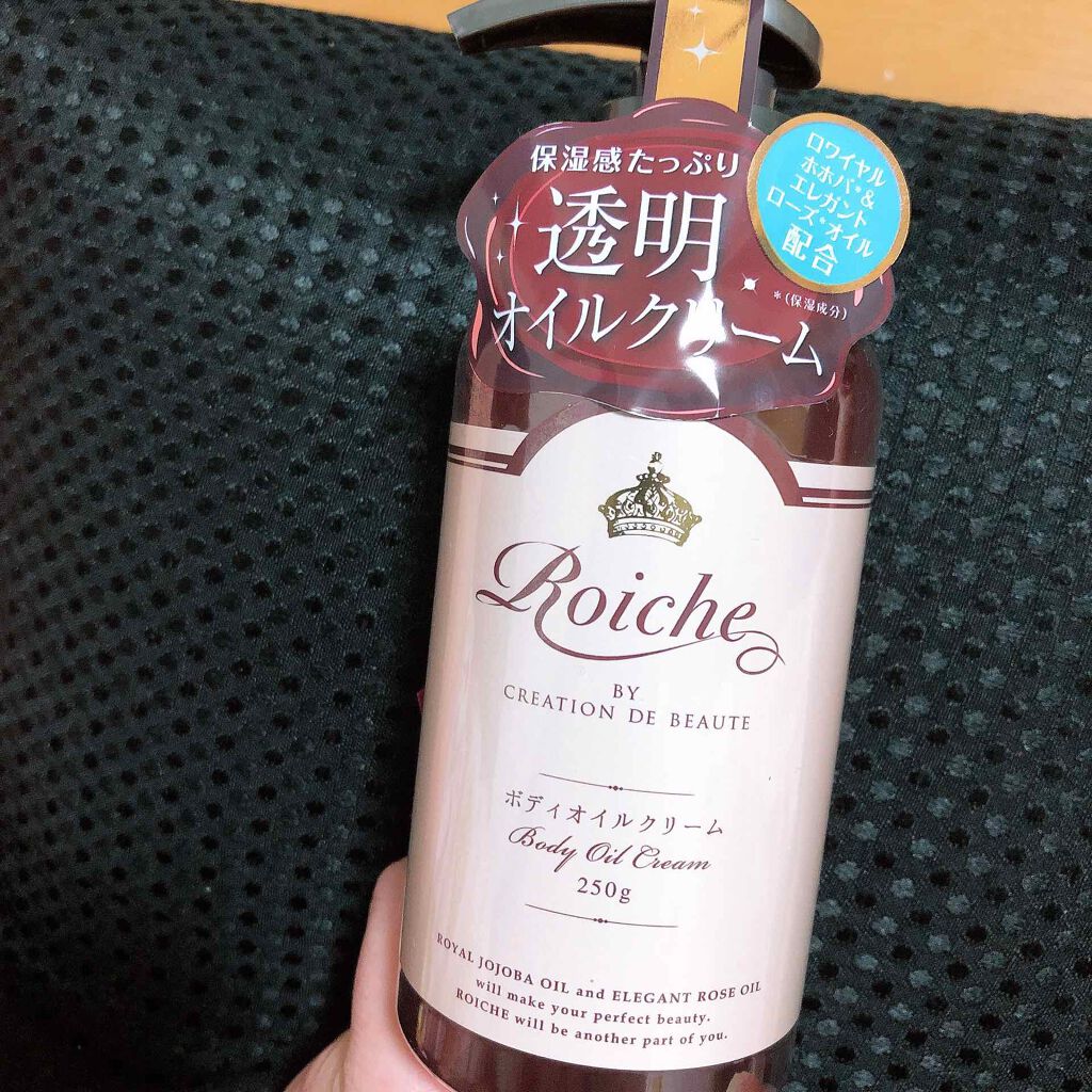 CDB ロイーシェ ボディオイルクリーム フェミニンローズ/Roiche/ボディクリームを使ったクチコミ(3枚目)
