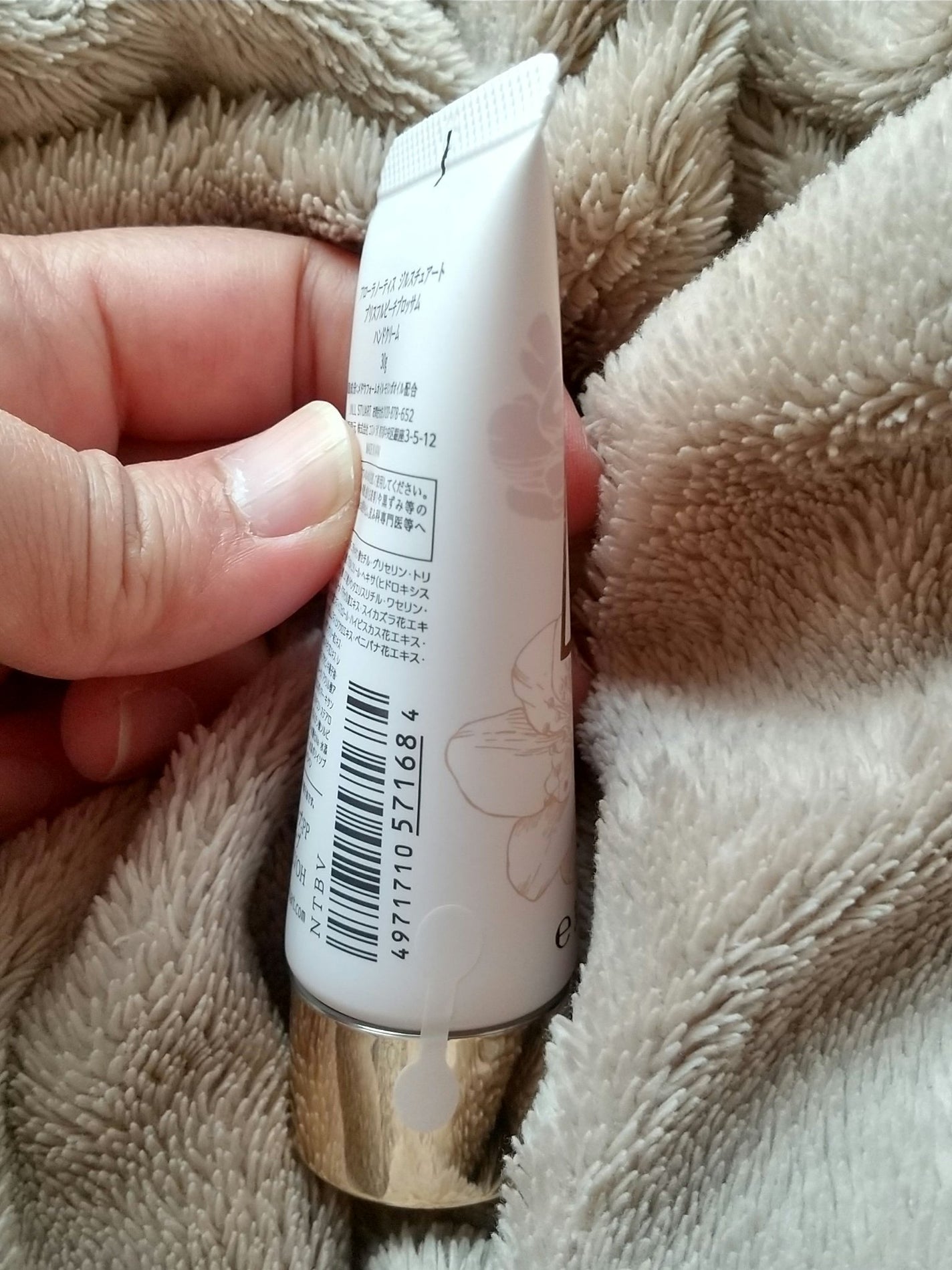 ブリスフルピーチブロッサム ハンドクリーム/Flora Notis JILL STUART/ハンドクリームを使ったクチコミ(3枚目)