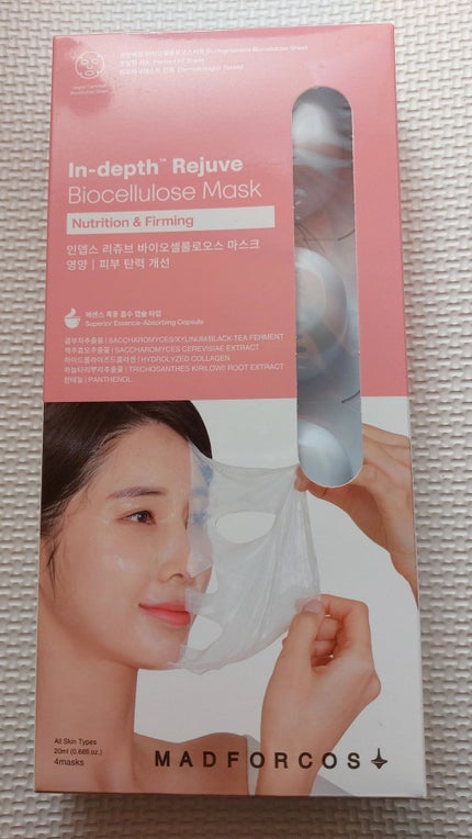 インデップス™リジュブバイオセルロースマスク/MADFORCOS/シートマスク・パックを使ったクチコミ(1枚目)
