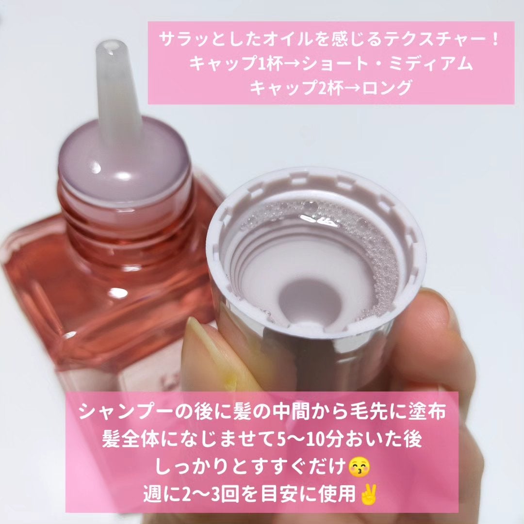 エンジェリックリング/キラージュ/洗い流すヘアトリートメントを使ったクチコミ(7枚目)