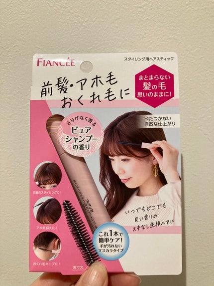 ポイントへアスティック ピュアシャンプーの香り /フィアンセ/ヘアスタイリングを使ったクチコミ(1枚目)