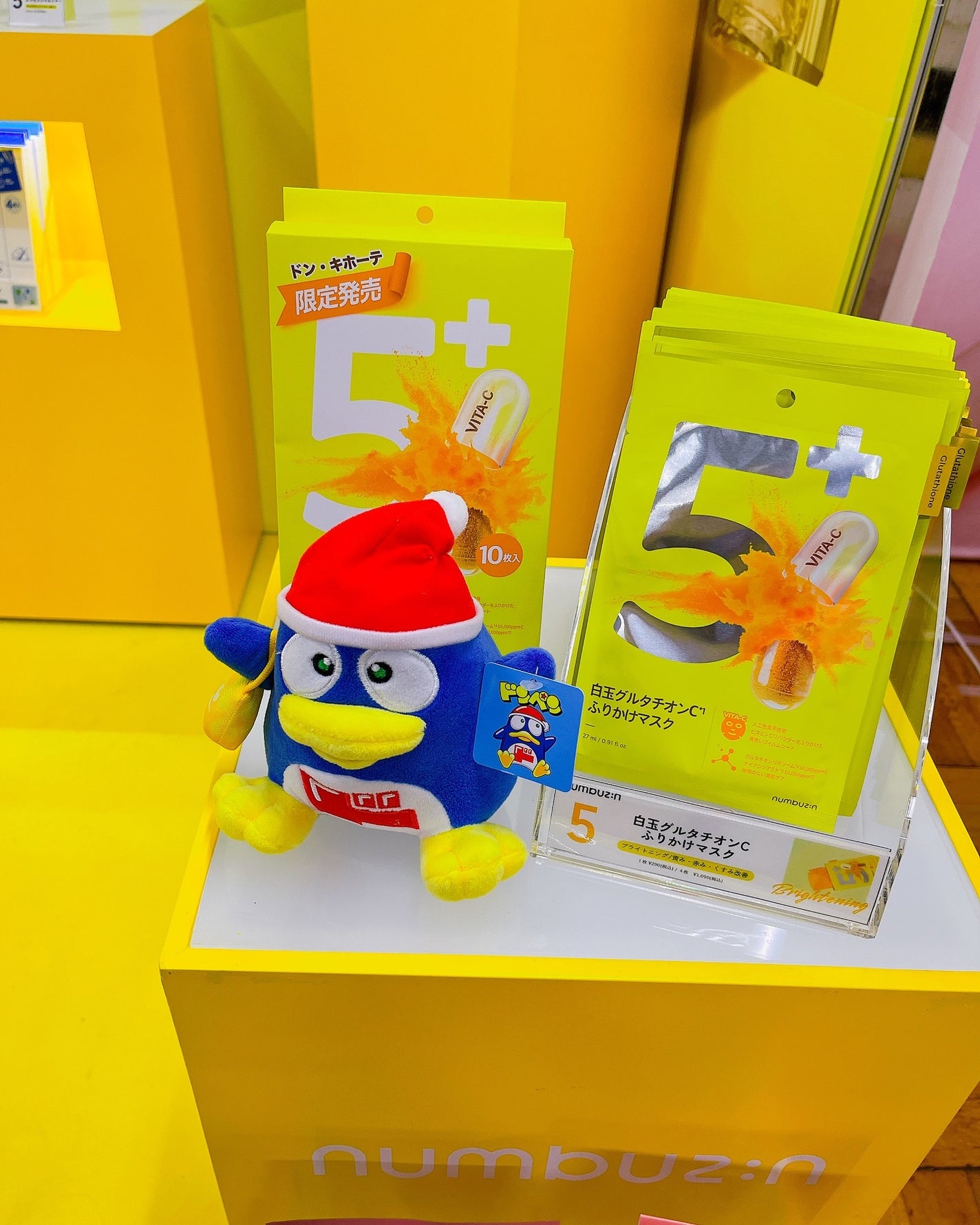 bika❤️フォロバ100 on LIPS 「#ドンコスフェスティバル2024AWに行って来ました✨今回初開..」(10枚目)