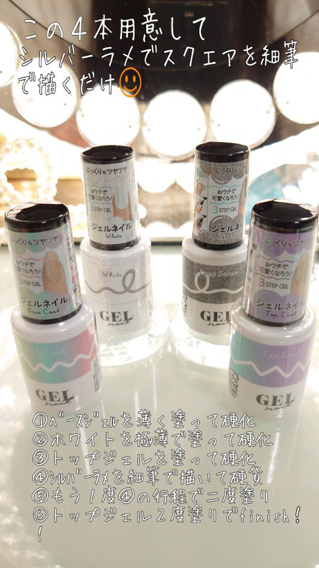 BRG ジェルネイル/DAISO/ジェルネイルを使ったクチコミ(3枚目)