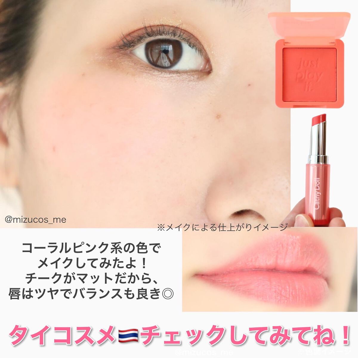 ワンナシャインリップ/CathyDoll/口紅を使ったクチコミ(6枚目)