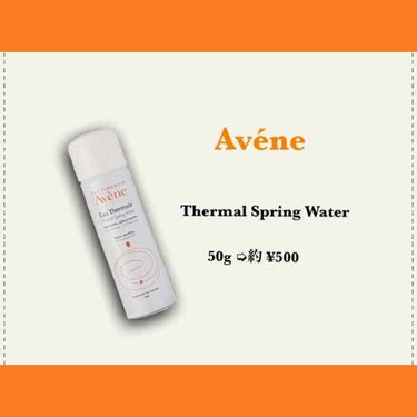 フランスのセベンヌ山脈の麓の温泉水です🍀 
CaとMgの割合が ２：１という良いバランスらしく、肌に優しいらしいです☺️

私は前までevian.のFacial Sprayを使っていたのですが、Avén