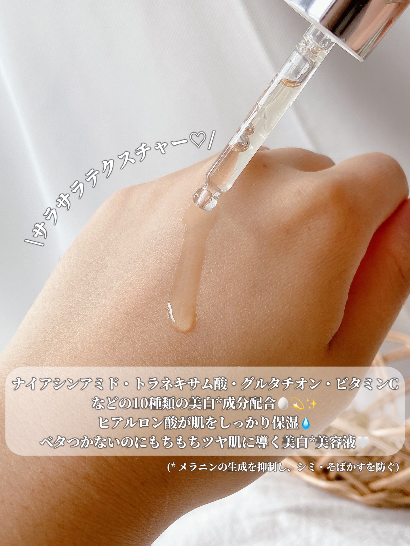 アルティメイト グロウセラム/Bonajour/美容液を使ったクチコミ(2枚目)