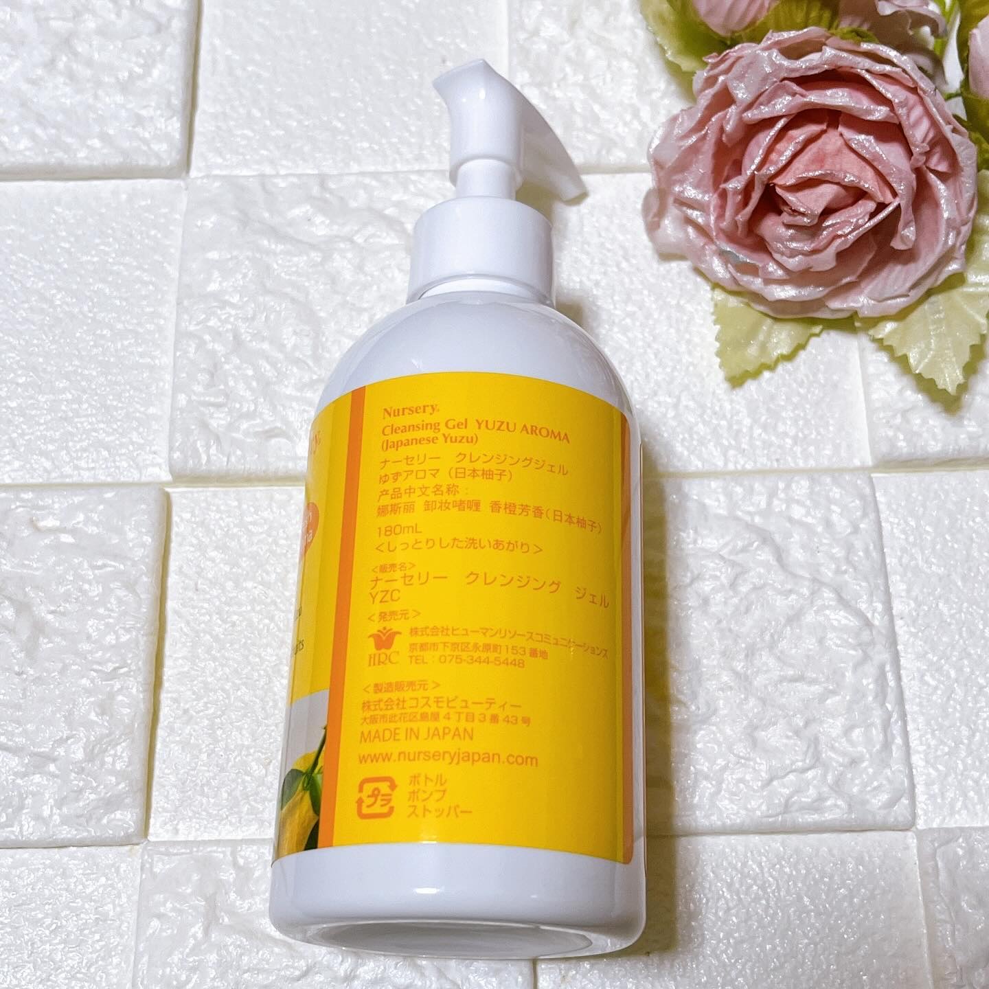 Wクレンジングジェル ユズ/Nursery(ナーセリー)/クレンジングジェルを使ったクチコミ（2枚目）