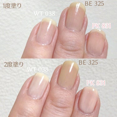 ネイルホリック Milky color PK831/ネイルホリック/マニキュアを使ったクチコミ（3枚目）