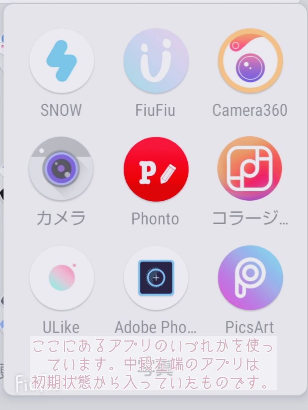 とーや on LIPS 「♚ 画像編集のあれやこれについて 文字入れはどうするの? 画質..」(2枚目)