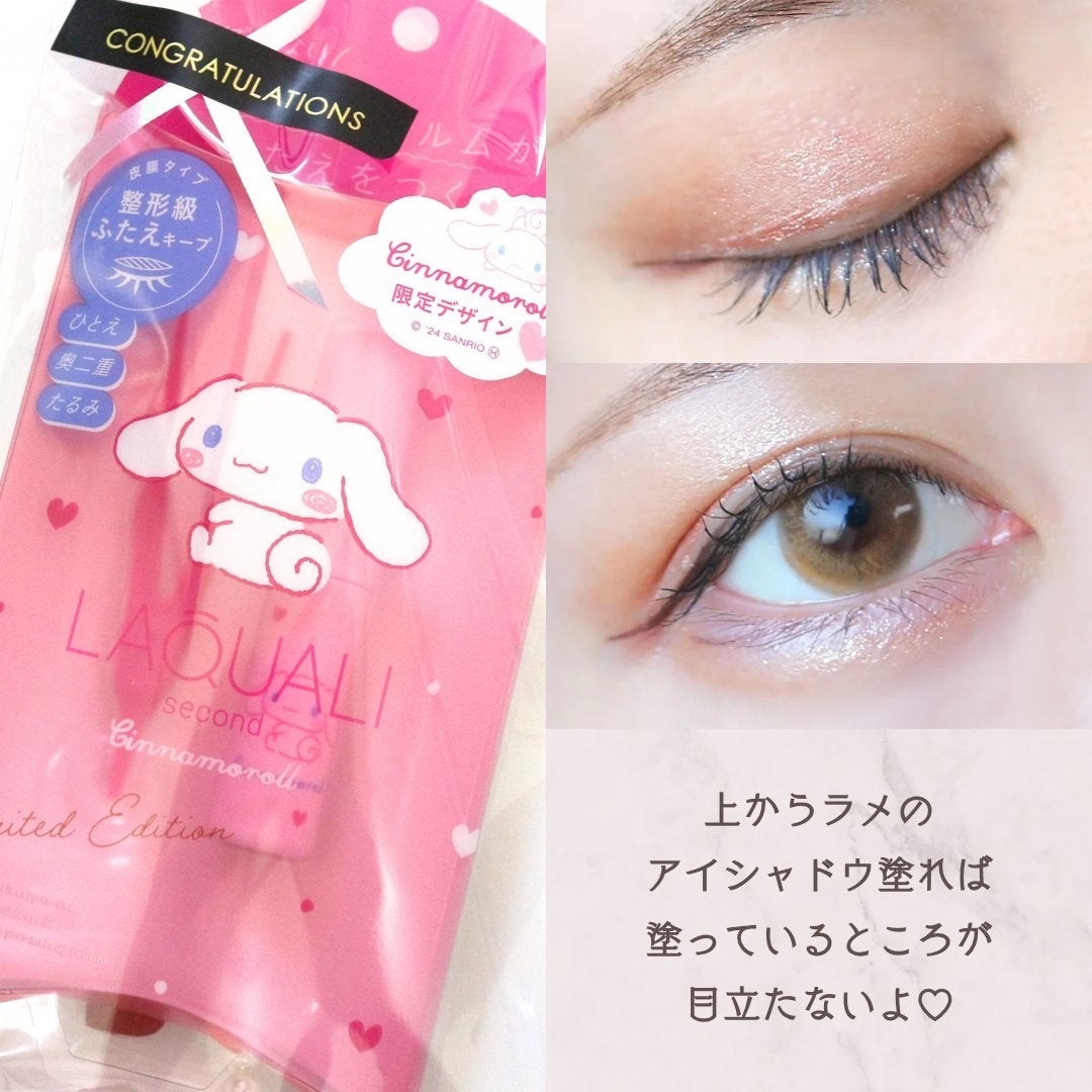 リキッドフィルム 2/ラクオリ/二重まぶた用アイテムを使ったクチコミ(5枚目)