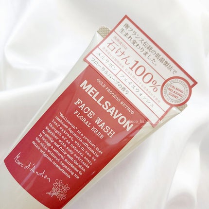 フェイスウォッシュ フローラルハーブ/Mellsavon/洗顔フォームを使ったクチコミ(6枚目)