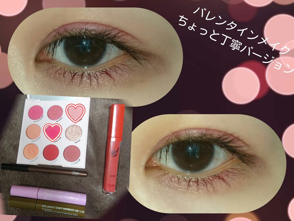 STRAWBERRY SHAKE/ColourPop/アイシャドウパレットを使ったクチコミ（1枚目）