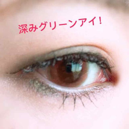 MCアイシャドウ/MAGIC CLOSET/単色アイシャドウを使ったクチコミ(3枚目)