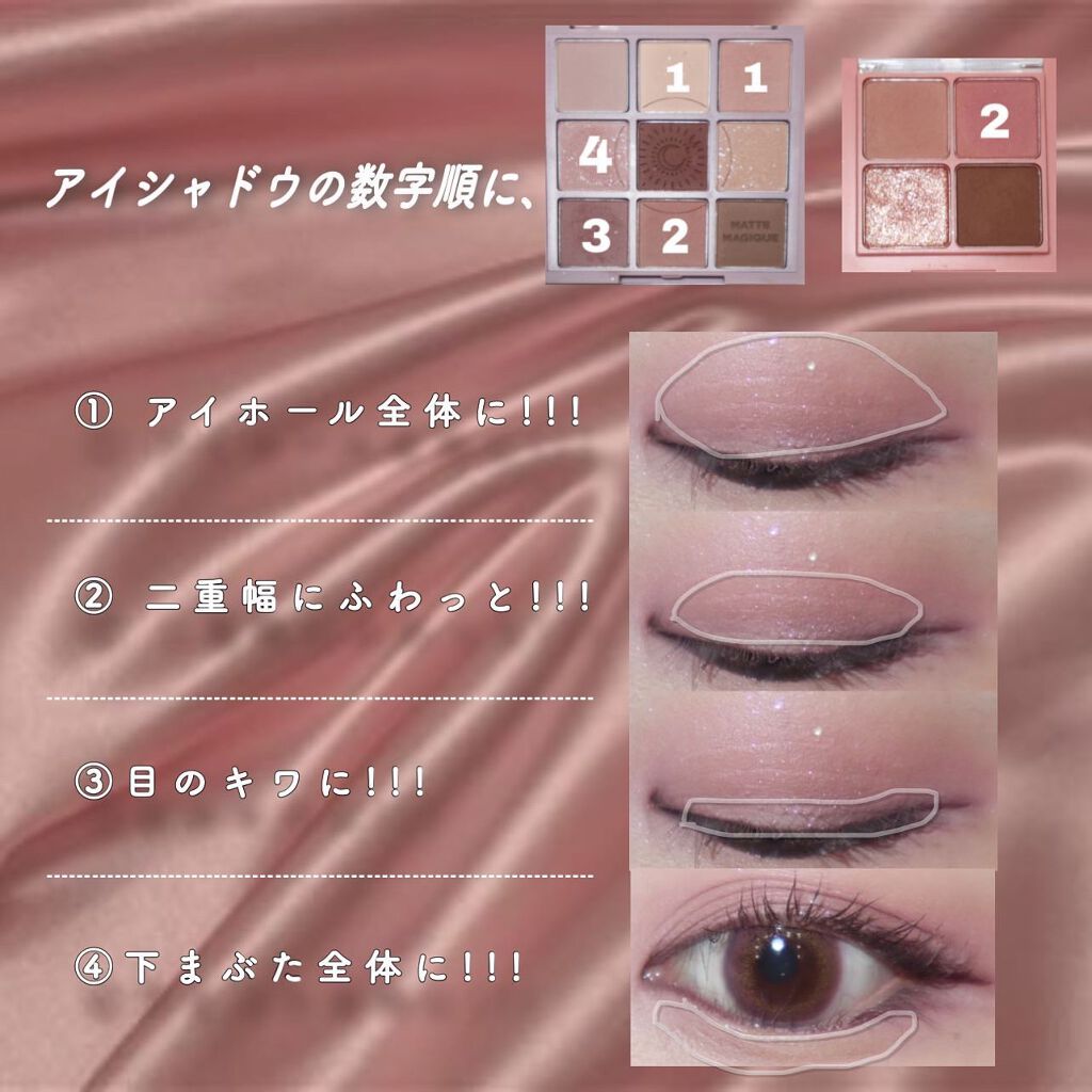 クリーミータッチライナー/キャンメイク/ジェルアイライナーを使ったクチコミ(6枚目)