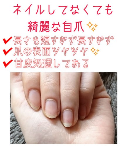 爪美活ネイルオイル/DAISO/ネイルオイル・トリートメントを使ったクチコミ(3枚目)