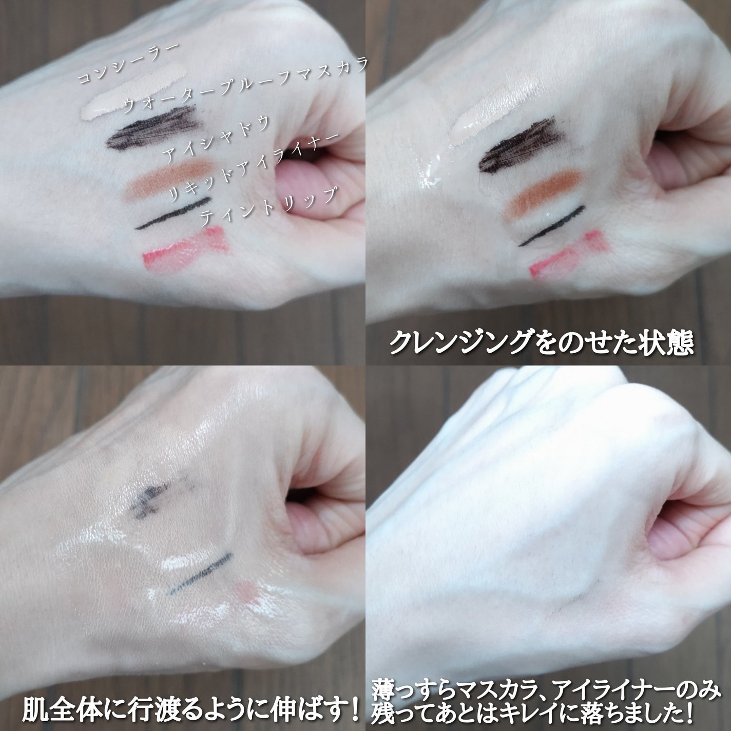 The クレンズ オイルメイク落とし/ビオレ/オイルクレンジングを使ったクチコミ(5枚目)