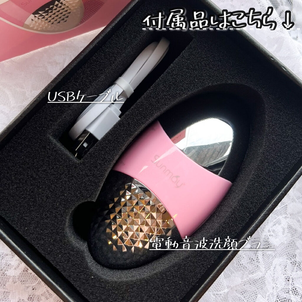 音波洗顔ブラシ/Sunmay/美顔器・マッサージを使ったクチコミ（3枚目）