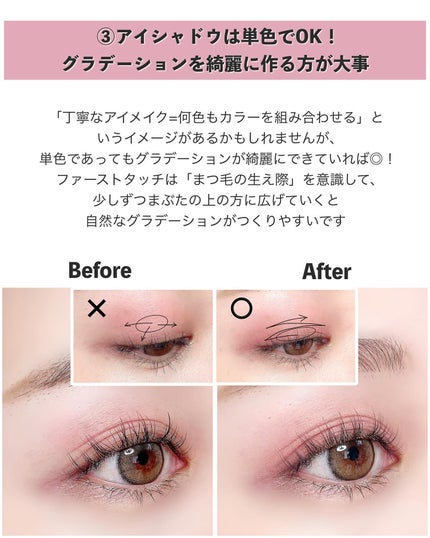 ãããð«§ãã«ãå€ïœã€ã¡ãŒãžã³ã³ãµã«ã¿ã³ã@æç¥ on LIPS ãæçã¡ã€ã¯ã§ãææãã«èŠããªãã³ãïŒ...æ®æ®µè²ããªã¢ã€ãã ã..ãïŒ4æç®ïŒ