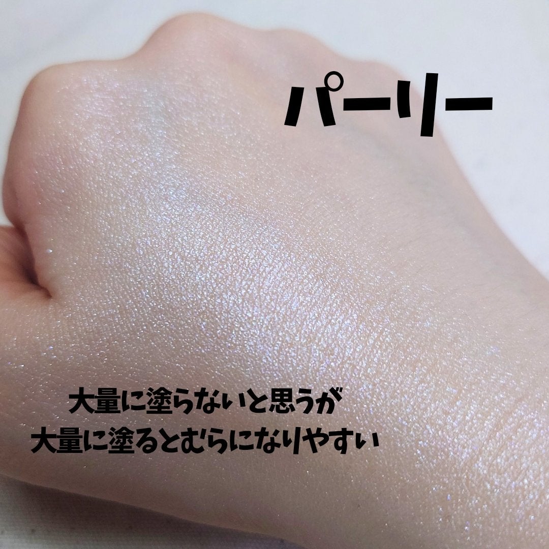 ディオールスキン フォーエヴァー グロウ マキシマイザー/Dior/ハイライトを使ったクチコミ(4枚目)