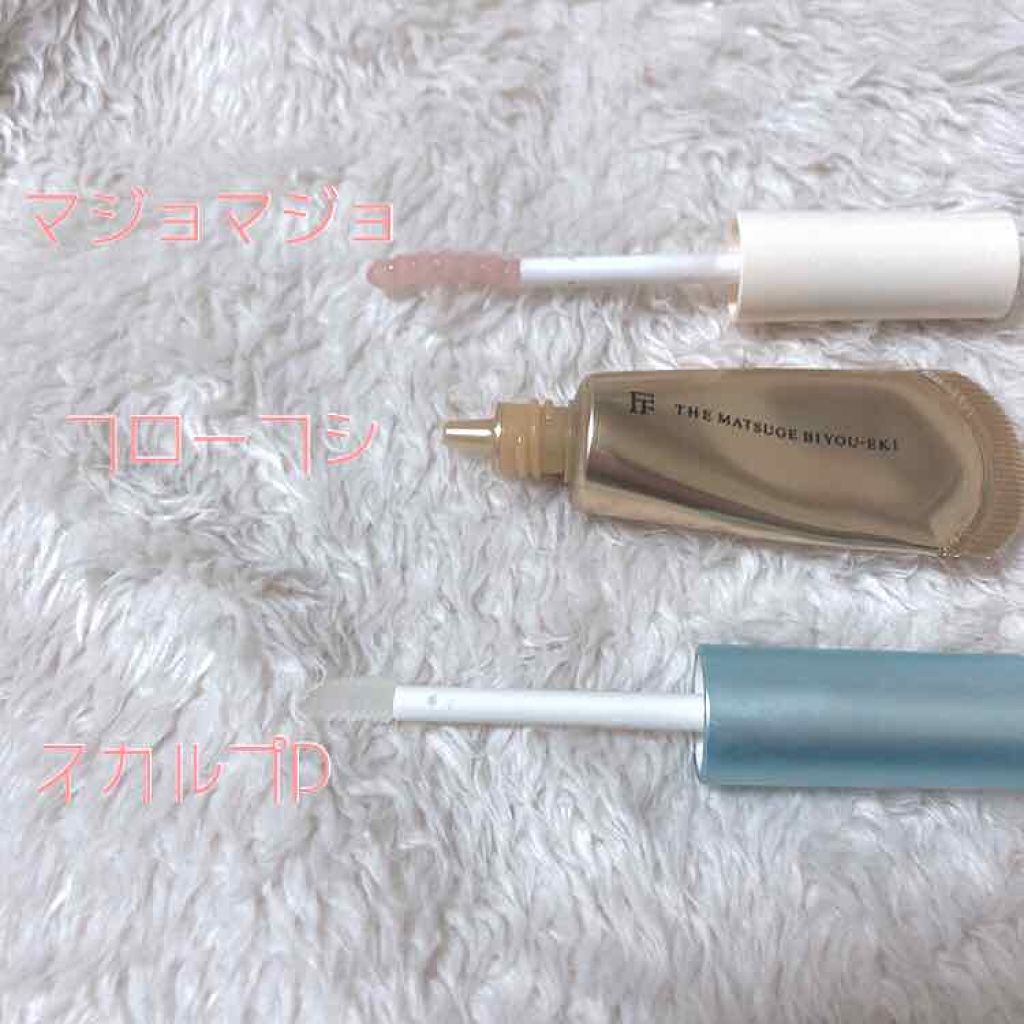 THE まつ毛美容液/UZU BY FLOWFUSHI/まつげ美容液を使ったクチコミ(2枚目)