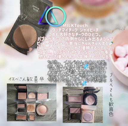 ブラッシュ カラー インフュージョン/ローラ メルシエ/パウダーチークを使ったクチコミ(6枚目)