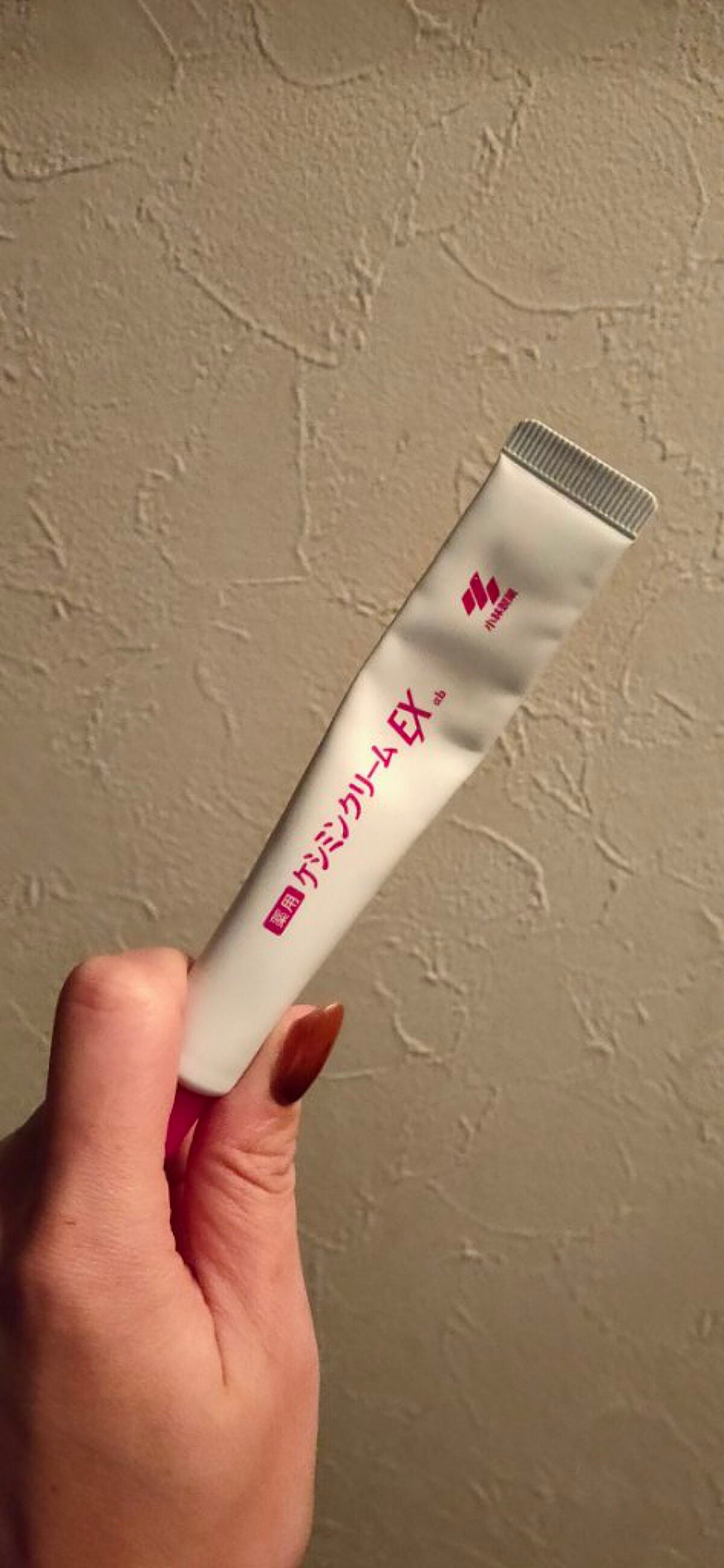 ケシミンクリームEX/ケシミン/フェイスクリームを使ったクチコミ(1枚目)