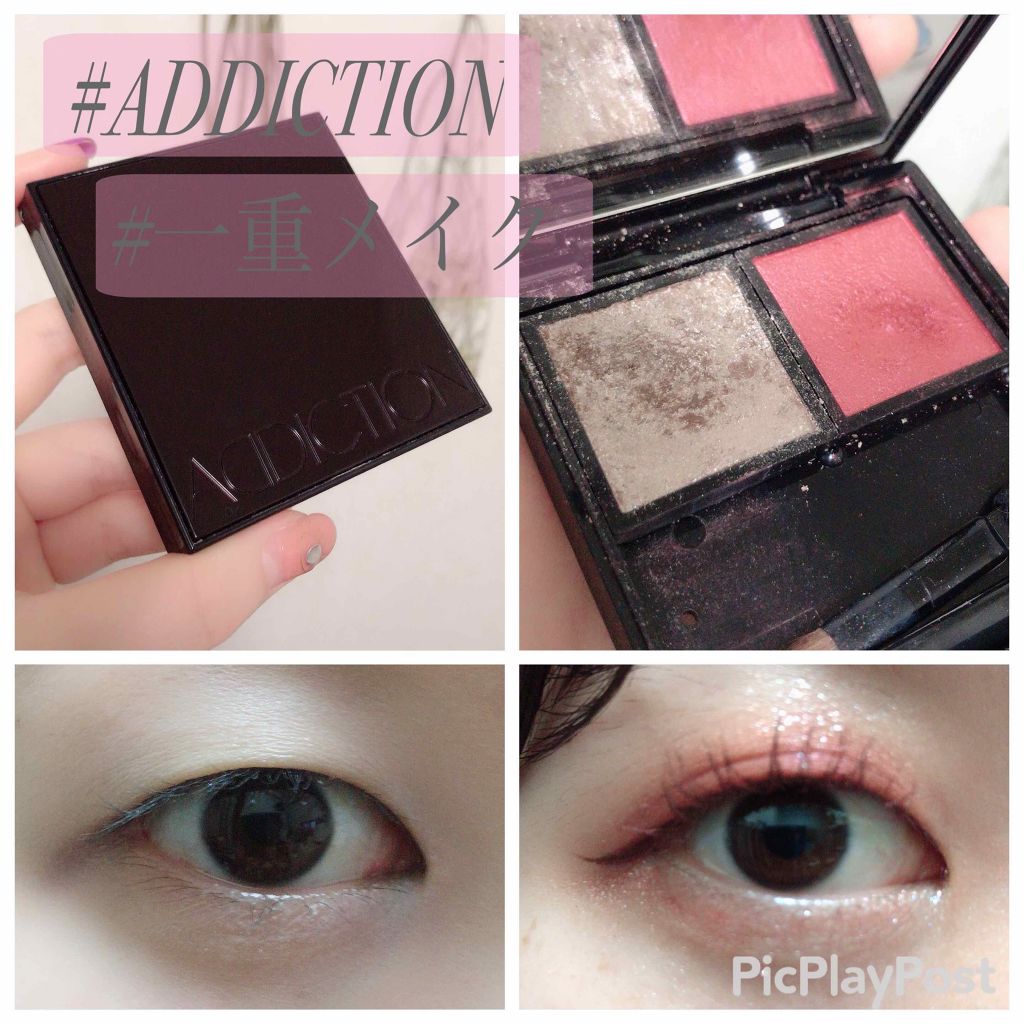 アディクション ザ アイシャドウ/ADDICTION/単色アイシャドウを使ったクチコミ（1枚目）