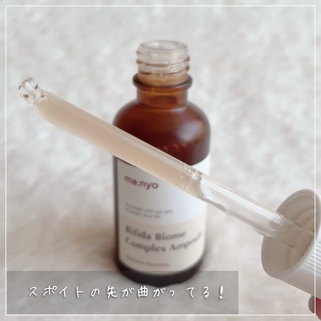 ビフィダバイオームコンプレックスセラム/manyo/美容液を使ったクチコミ(5枚目)
