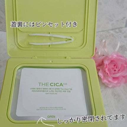 THE CICA 4.0 デイリーマスク/SNP/シートマスク・パックを使ったクチコミ(3枚目)