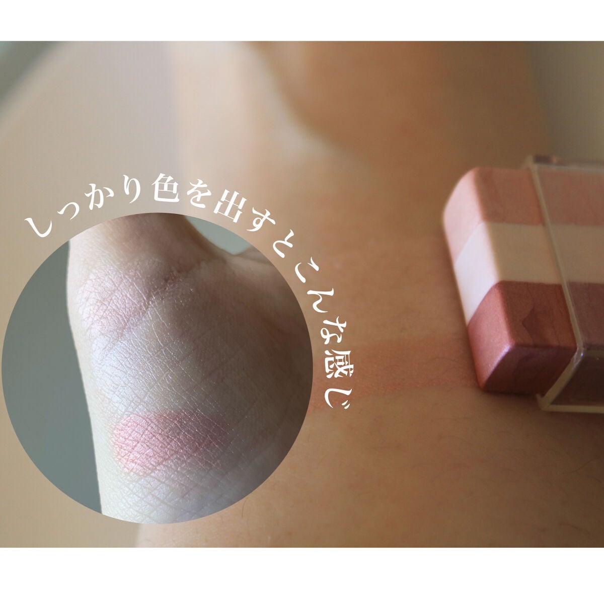 フジコチョークチーク/Fujiko/ジェル・クリームチークを使ったクチコミ(4枚目)